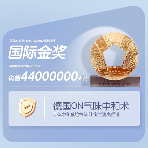 凯儿得乐 萌趣大包婴儿纸尿裤 尿不湿拉拉裤 新生儿尿裤 纸尿裤L码/50片/包
