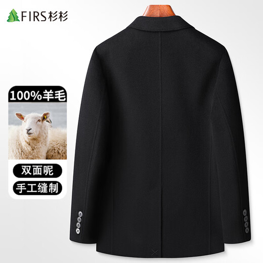杉杉【100%羊毛】毛呢西服男士春秋季厚款商务休闲单西装呢子工装外套