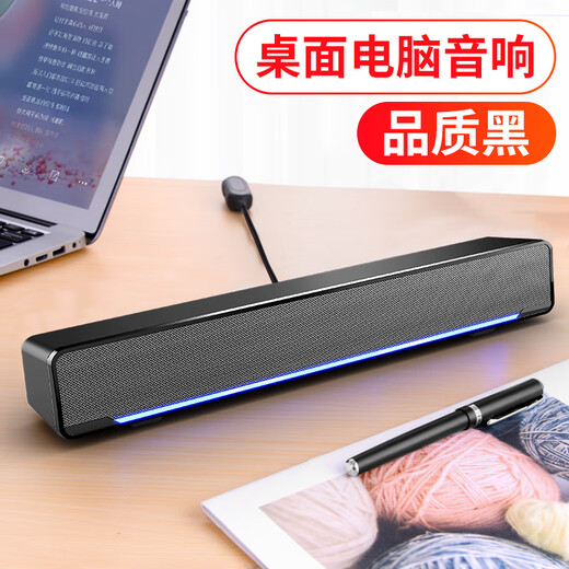 GYSFONE Thor's new 911 Jedi laptop desktop audio multimedia amplifier speaker desktop mini home subwoofer white-Bluetooth version/wired dual-mode