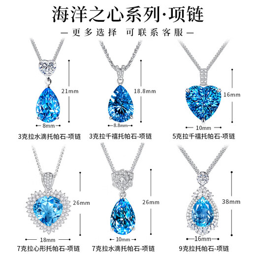 Duofei French brand 3 carat Royal Blue Topaz Heart of the Ocean necklace birthday gift for wife and girlfriend 3 carat Millennium Topaz + K color gold chain