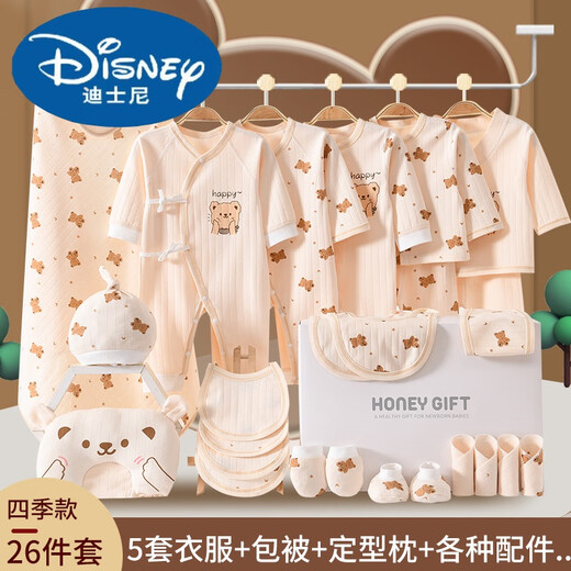 Disney Newborn Clothes Gift Box Baby Pure Cotton Set Newborn Full Moon Baby Set Box for Meeting Gifts 26-piece Set Four Seasons Beige Password Box 59cm Suitable for 0.3 Month Baby