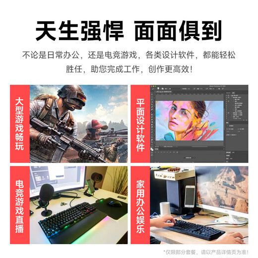 Navigator/Core i5 12400F/14400F/RTX5060/4060 gaming e-sports design desktop computer host DIY assembly computer complete machine installation complete set of chicken office set of ten 14400F丨512G丨RTX5060