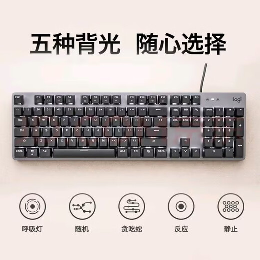 
Logitech K845 mechanical keyboard, wired keyboard, home game office, 104-key luminous full-size aluminum tuple metal panel, gaming office keyboard and mouse set, K845 blue shaft
