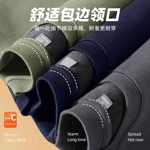 JEANSWEST LIFE Jeans West plus velvet men's round neck sweatshirt autumn and winter cold-proof and warm youth jacket American fashion brand men's top