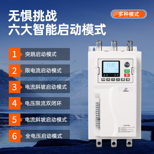 Shanghai People's Enterprise (Gruppe) Co., Ltd. Group Co., Ltd. Online -Motor -Motor Softstarter 22/45/55 kW Soft Starter Cabinet (15 kW) Höhe 681 mm Breite 312 mm