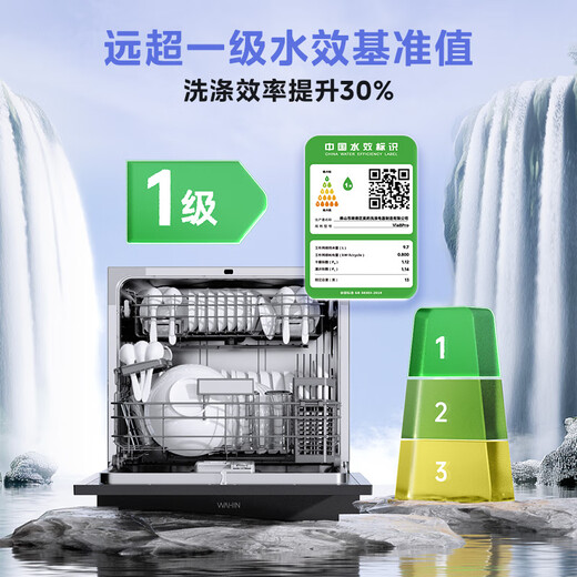 Hualing dishwasher embedded 13 sets of large-capacity Hualing magic machine VIE8pro upgraded to first-class water efficiency 105 hot air drying three-star disinfection household decontamination and disinfection machine embedded under the stove 13 sets of dishwasher VIE8pro