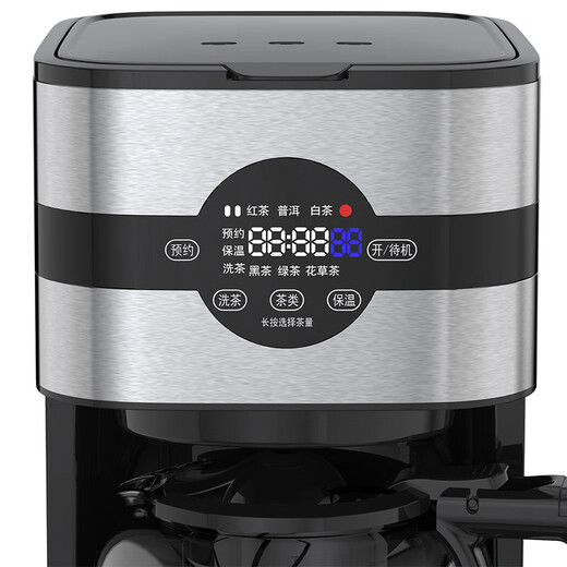 Half Tea Maker Fully Automatic Tea Maker High-end Touch Screen Tea Drinking Machine Steam Spray Type Steaming Tea Making Machine Long-term Warming Preservation and Quantitative Dispensing of Tea Black Tea Black Tea Flower Tea Pu'er Large Rong Teapot Optional Teas | Dual Heating Elements | Long-term Warming | Quantitative Dispensing of Tea 1.5L