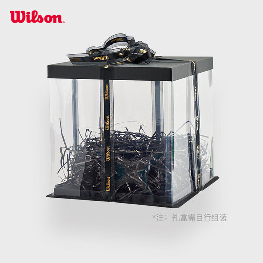 Wilson Willson Basketball Geschenkbox Lafite Light Belt Geschenk (Ball nicht enthalten) muss selbst zusammengebaut werden