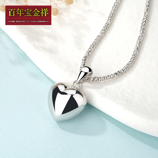 Centennial Baojinxiang 2023 new platinum pendant for women Pt950 smooth heart-shaped platinum necklace large heart pendant set chain for girlfriend (small size) weighs about 1.5-1.7 grams