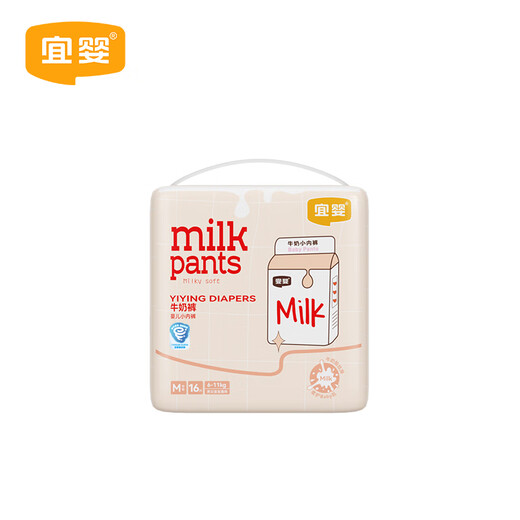 Yiying [mini] Baby ultra-dünn weiche Ziehhosen für Männer und Frauen Baby Windeln Milch ziehen Hose M16 Tabletten