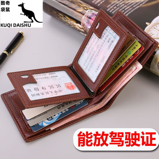Cool Kangaroo new men's wallet short driver's license leather case men's card bag men's wallet wallet men's multi-function wallet men's school short black [Driving license wallet integrated with zipper inside]