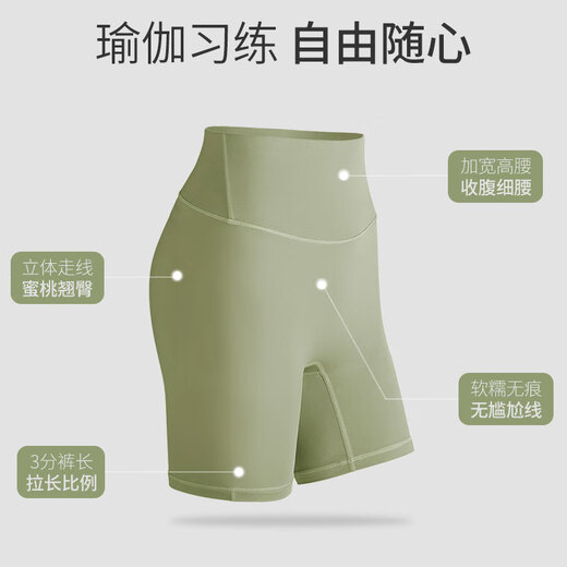 Xue Qianman's non-size nude yoga pants for women, high-waisted butt-lifting fitness training shorts, high-elastic tight-fitting Pilates three-point pants