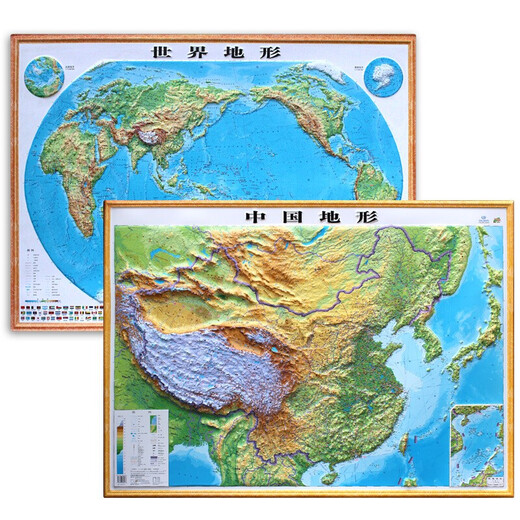 Finely carved version of 3D concave and convex China topographic map + world topographic map set, about 1.1*0.8 meters
