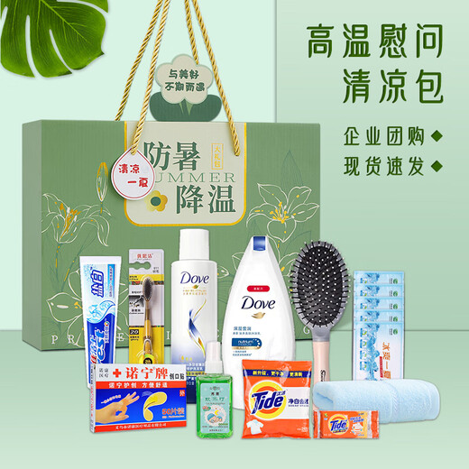 Nongtuo Prevención de calor y suministros de enfriamiento Conjunto de caja de regalo de verano personalizado de verano