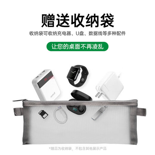 金陵声宝苹果笔记本电脑充电器60W电源适配器Macbook Air Pro A1278 A1181 A1184电源线磁吸L型接头16.5V