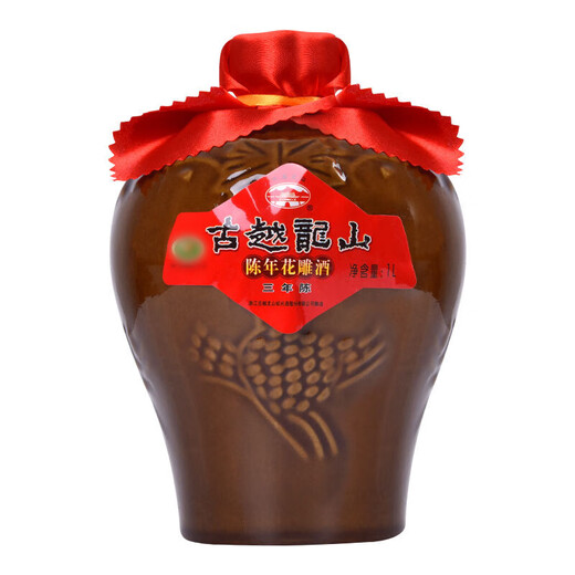 Guyue Longshan Aged Huadiao for three years, semi-dry Shaoxing rice wine, 1L*2 jars, full box
