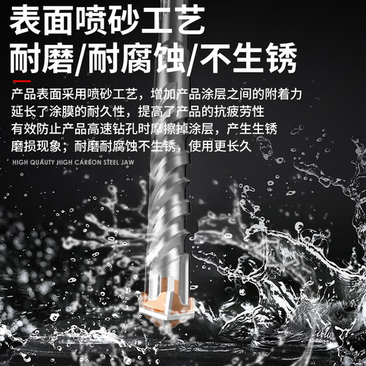 Delixi Delixidelixi Industrial Grade Electric Hammer Bohrer Bit Beton durch Wandbohrer Wolfram -Stahllegierung Kreuz Runde Griff Marmor/rotes Ziegel/Beton 30350 mm