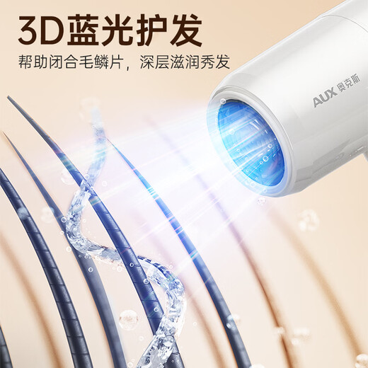 AUX hair dryer household negative ion blue light hair care does not hurt the hair dryer 1800W high-power quick-drying hair dryer portable dormitory hair dryer