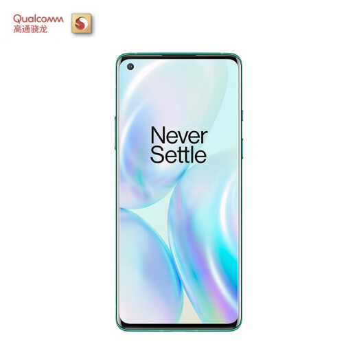 OnePlus85G flagship 90Hz high-definition flexible screen Qualcomm Snapdragon 865 180g thin and light feel 12GB+256GB Blue Sky ultra-clear ultra-wide angle camera game phone