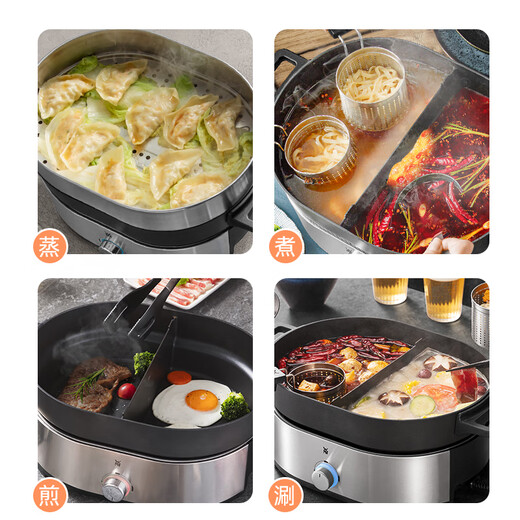 WMF electric hot pot electric cooking pot multi-functional pot split hot pot special pot multi-purpose household shabu pork pot WMF-1554 multi-functional Yuanyang electric hot pot