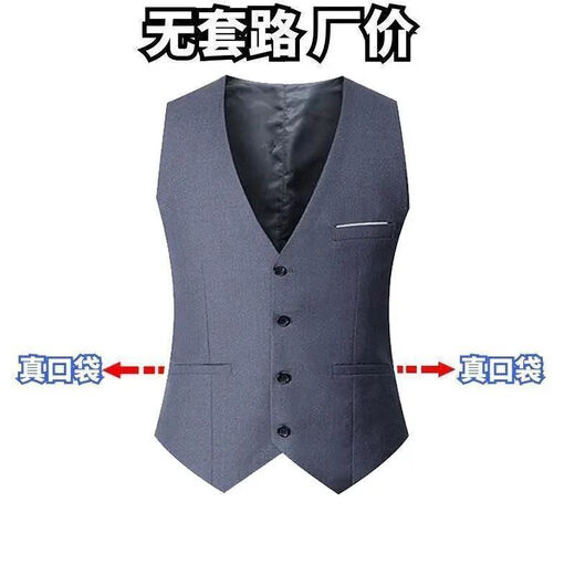 JEAN DE L'OURS Lun Fashion Men's Suit Vest Slim Vest Men's Vest West * Clothing Horse Clip Fashion Handsome Light Gray 3XL 140-155Jin [Jin equals 0.5 kg]