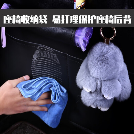 Car seat back storage bag, children's back hanging bag, rear seat multi-function tissue box, car backrest, seat back storage rack, practical artifact, car interior decoration supplies, beige, single, leather material