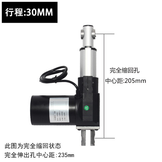 200mm stroke DC electric push rod, 6000N thrust linear motor, window lifter 12V24V, push rod motor stroke 30MM, power supply 12VDC, extension 5MM/S torque