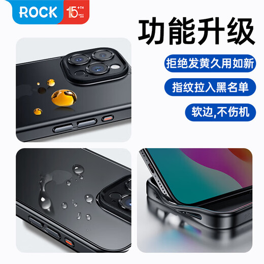 ROCK适用苹果16ProMax手机壳iPhone16ProMax保护套肤感镜头全包精孔亲肤防摔简约硅胶不粘指纹男女灰色