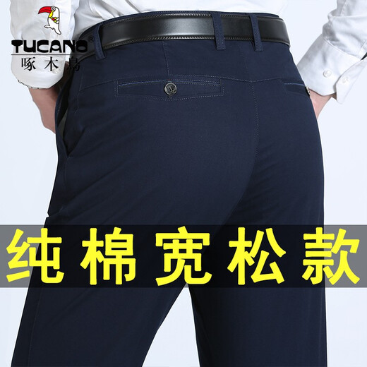 Pantalon à bois pantalon décontracté pour hommes coton pure printemps et été Business droit pantalon masculin lâche pantalon de taille haute