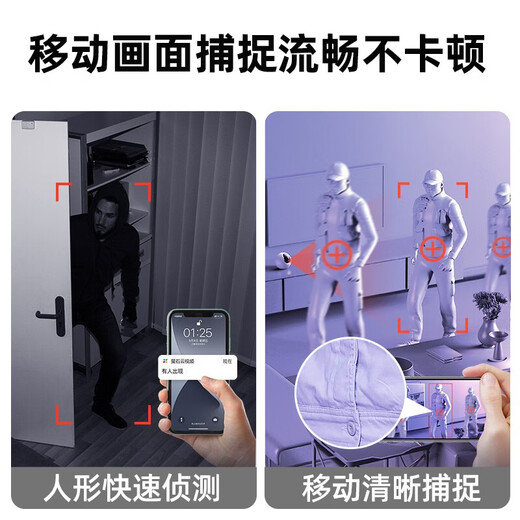 萤石摄像头C6C2K星光夜视智能家居云台室内摄像头监控器家用无线wifi手机远程高清4mp 新C6c 星光版【300万星光夜视】 16G高速卡【下单升级32G】