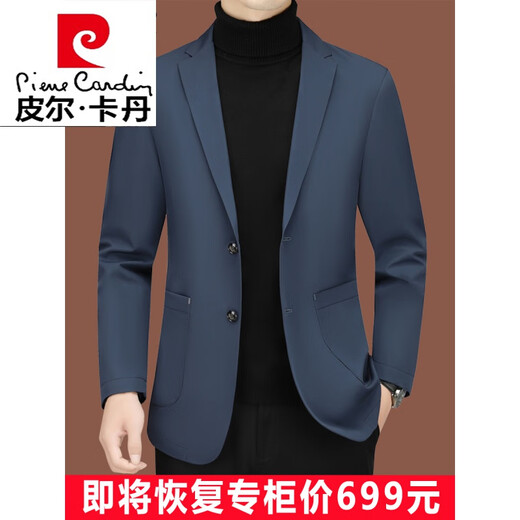 Pierre cardin casual suit men 2023 new men's suit middle-aged single spring and autumn coat slim dad top knitted gray ZJ9889 195/4XL