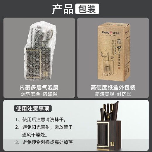 KAMJOVE Black Sandalwood Tea Ceremony Six Gentlemen Set Tea Ceremony Cup Holder Tea Coaster Kung Fu Tea Set Accessories KP-L015