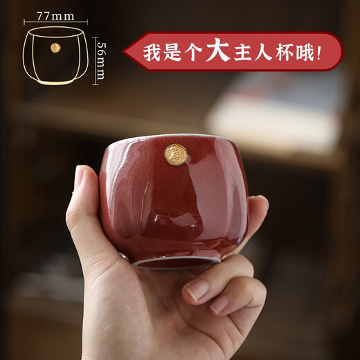 Su's Ceramic Kung Fu Tea Cup, Xizi Cup, Personal Cup, Master Cup, 4 Large Bubble Tea Cups, Gift Box, Holiday Souvenirs