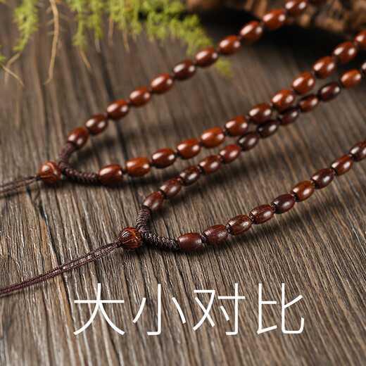 Mengyi small leaf rosewood pendant lanyard Passepartout bead chain jade pendant jade necklace rope rosewood necklace bead diameter about 8mm circumference about 70cm