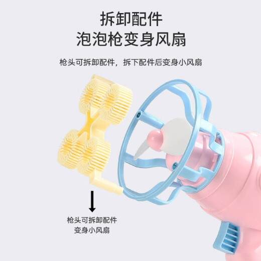 anyrec children's bubble blowing wand Internet celebrity Douyin same style fully automatic electric bubble machine toy water girl boy gun children's birthday gift gift