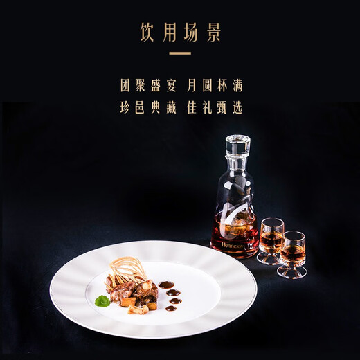 Hennessy [Official Direct] Hennessy XO Cognac Brandy 2023 Mid-Autumn Festival Gift Box 700mL 1 Bottle French Imported Foreign Wine