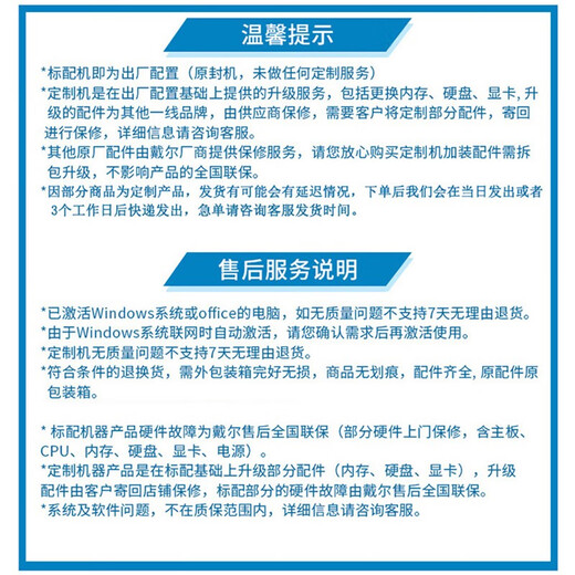 戴尔（DELL） latitude 7440 14英寸窄边框超薄商务办公轻薄笔记本电脑 7430升级 标配：I7-1355U 16G 1TB 高分屏 1920*1080 3年