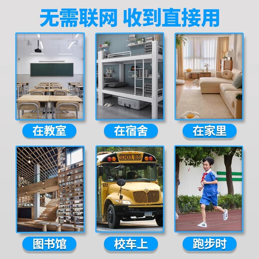 Xiaobawang repeater machine, English listening treasure, walkman, ear-gripping English learning machine, special synchronous English listening and reading word memorization tool for primary school students and high school students, story machine, high-end 64G + primary school and high school textbooks, Chinese English + new concepts + extracurricular resources, lanyard + protective cover