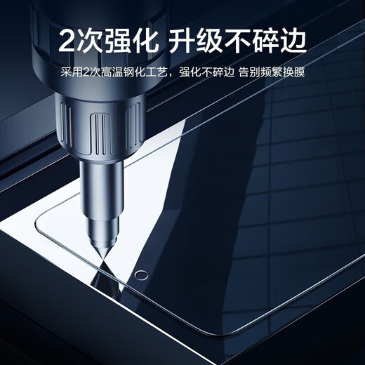Flash Magic is suitable for Xiaomi 13 tempered film, mobile phone film series, high-definition all-glass anti-explosion, anti-fingerprint, anti-fall, smooth feel protective film, enhanced version | ultra-clear, anti-explosion and anti-fingerprint, 2 pieces + artifact, real machine mold opening, damage guarantee