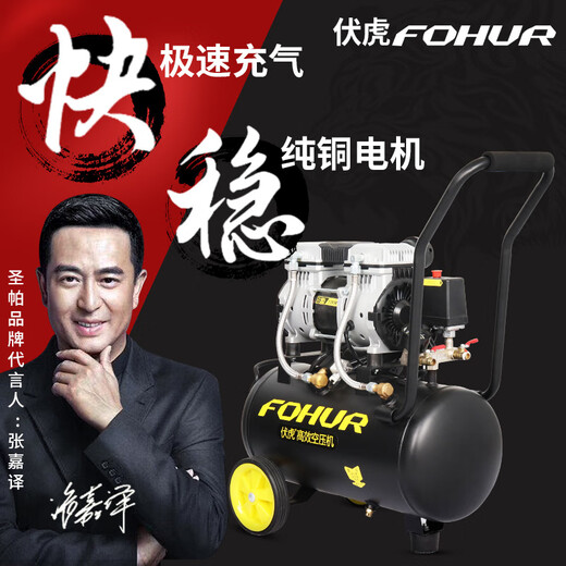 San Pa 15L Fuhu Luftpumpe 30 l kleiner 50l-Kompressorgasinjektion 120 l ölfreier Hochdruck 150 Luftkompressor Fuhu Luftkompressor FH30L*1390W