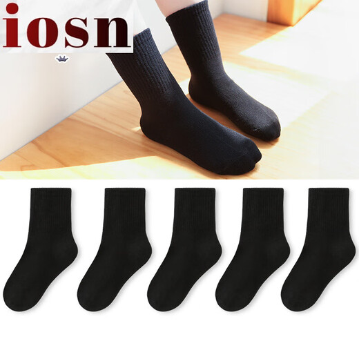 IOSN boys pure black autumn and winter children's socks for girls solid color boys cotton socks medium tube cotton winter style 9922 (white) 5 pairs recommended for 9-16 years old (shoe size 34-37/sock mark
