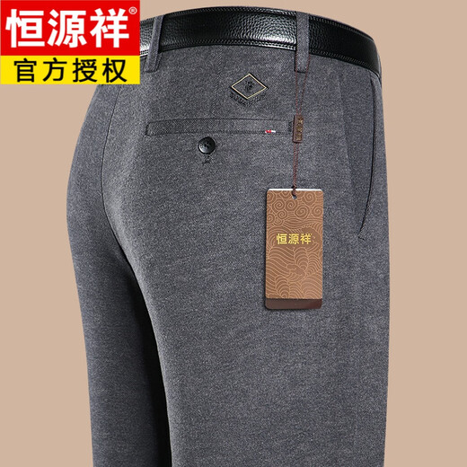 恒源祥休闲裤男秋冬季中老年男士高腰直筒宽松长裤子爸爸商务百搭西装裤 681深灰 38 【腰围三尺】