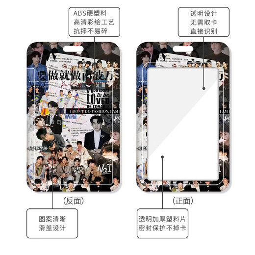 Nanbowanka Set Meal Card Campus Card Card Card Student Wasserkarte Arbeitskarte Zertifikat Set Schulkarte Schlüssel Kreide mit Lanyard Hang Neck Detective Academy Joint Name Peripheral Stars (Einzelkarten -Set) Ka15688