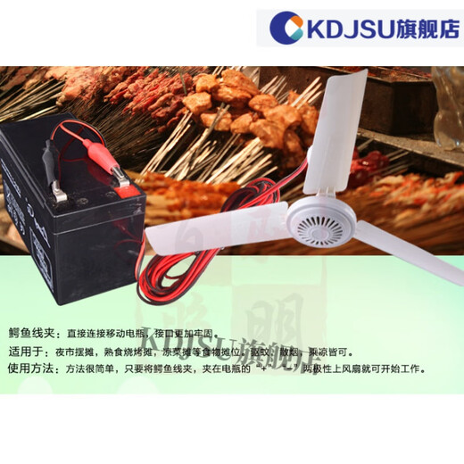 2023 nuevo ventilador de techo solar lingjun 12v diámetro 1050 mm batería de ventilador de CC también de 24v1050 mm sin interruptor
