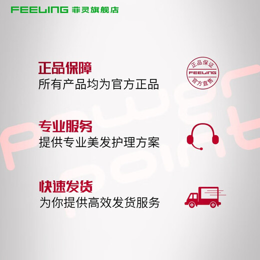 FEELING Hairspray Men's Hairspray Spray Styling Long-lasting Strong Styling Spray Hairspray Dry Spray Women's Hair Styling Fresh Fragrance Hairspray 250ML