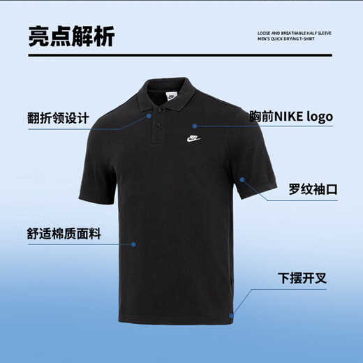 Nike (NIKE) official T-shirt for men, new spring and summer running sports casual wear breathable fast drying short-sleeved lapel polo shirt for men, FN3895-010/Full cotton skin-friendly/black/strongly recommended 2XL 185 (recommended 150-170Jin [Jin equals 0.5 kg])