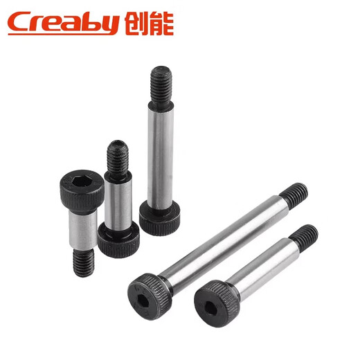 Creaby12.9 level plug screw, hexagon socket, equal height screw, metric shoulder shoulder limit bolt, M6M8 6*M5*50 (2 pieces)