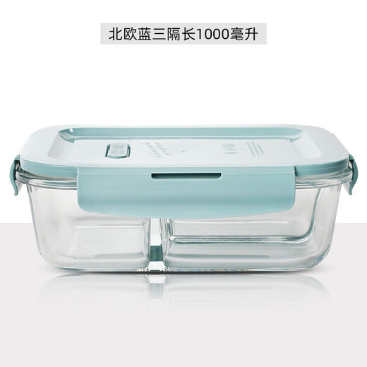 Demas heat-resistant glass crisper microwave lunch box refrigerator storage office worker lunch bowl Nordic blue three compartments 1000ml
