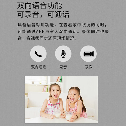
TP-LINK 8 million high-definition full color 4G surveillance camera outdoor waterproof card without network card remote 360 ​​degree panoramic home monitor TL-IPC683-EZ [plug-in/4G card version] 32G