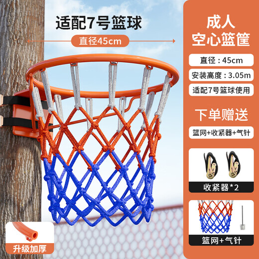 Fishing area basketball frame outdoor basketball frame without punching adult children outdoor wall standard basket indoor without punching basket + net + tightening device *2+ air needle [no punching required, free installation]